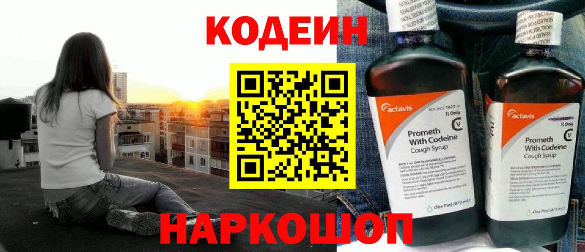 APVP Лангепас