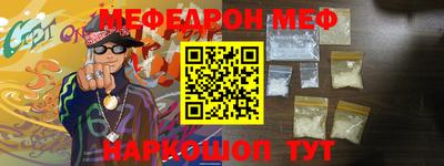 кокаин VHQ Камышлов