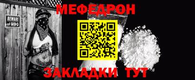 МДМА Кандалакша