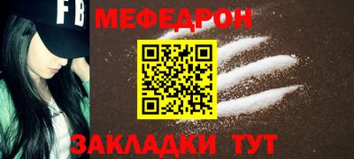 кокаин VHQ Камышлов