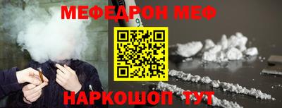 кокаин VHQ Камышлов