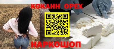 МДМА Кандалакша