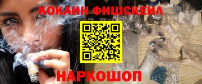 не бодяженный Ярцево