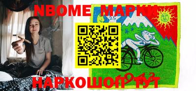 кокаин VHQ Камышлов