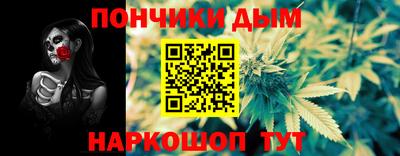 МДМА Кандалакша