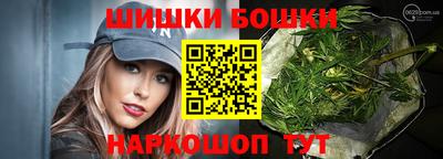 кокаин VHQ Камышлов