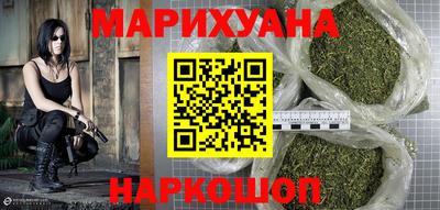 кокаин VHQ Камышлов