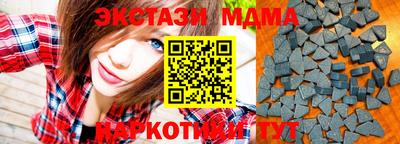 кокаин VHQ Камышлов