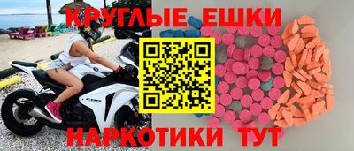 МДМА Кандалакша