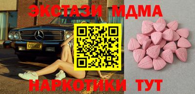 МДМА Кандалакша