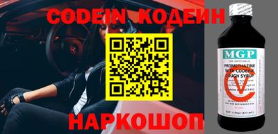 кокаин VHQ Камышлов