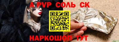 МДМА Кандалакша