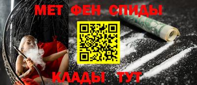 кокаин VHQ Камышлов