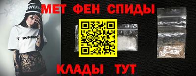кокаин VHQ Камышлов