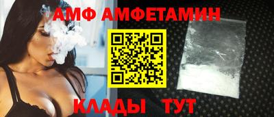 кокаин VHQ Камышлов
