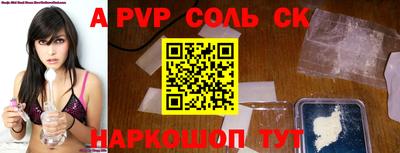скорость Канаш