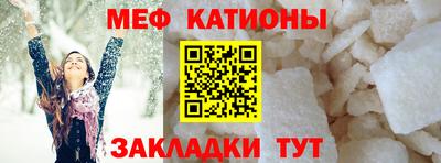 МДМА Кандалакша