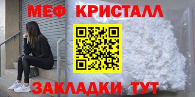 бутират Янаул