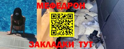 кокаин VHQ Камышлов