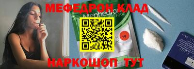 кокаин VHQ Камышлов