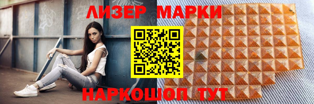 Лсд 25 экстази ecstasy  Лсд 25 экстази кислота  Вход с VPN  Лангепас 