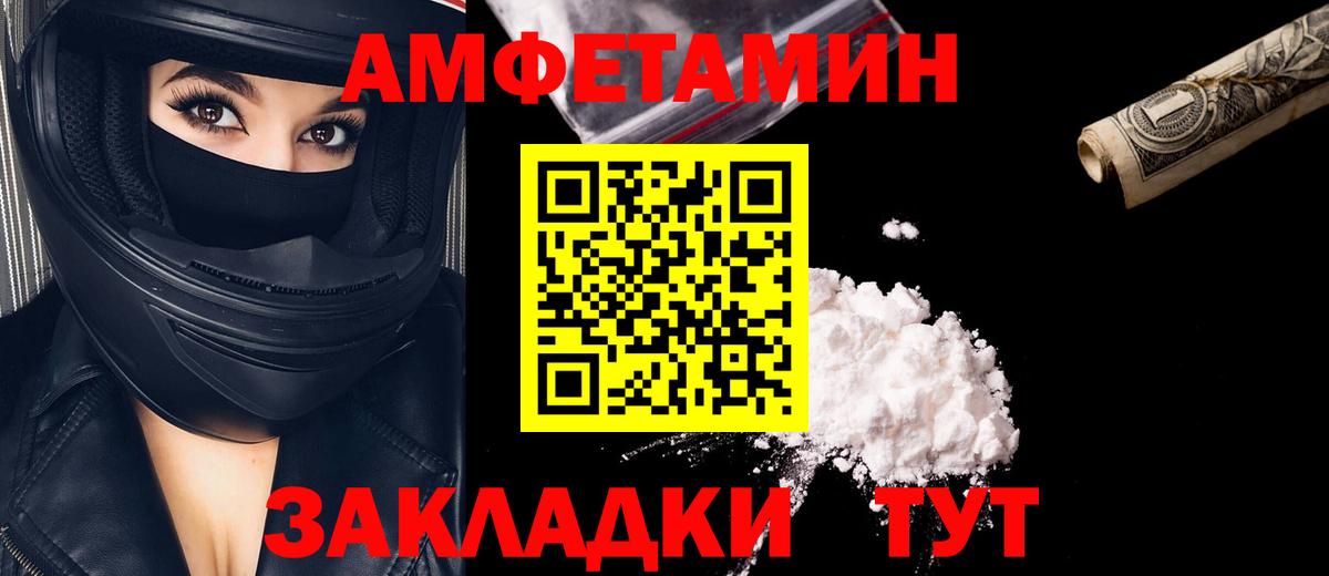 МЕТАМФЕТАМИН витя  Вход с VPN  МЕТАМФЕТАМИН витя  Лангепас 