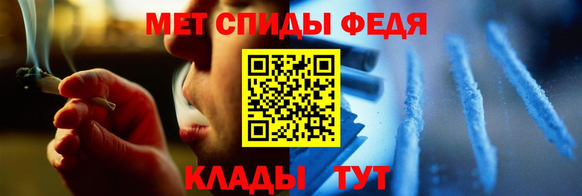 МЕТАМФЕТАМИН винт Лангепас