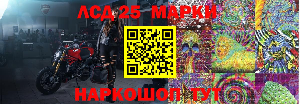Лангепас  Наркотические марки  Вход с VPN  Марки NBOMe 1500мкг  Марки NBOMe 1500мкг 