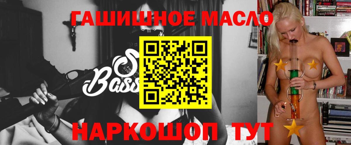 Дистиллят ТГК Wax Лангепас