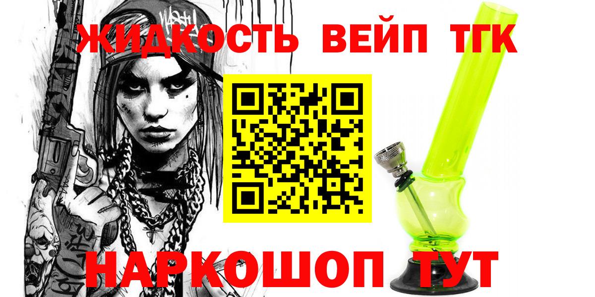 даркнет сайт  Вход с VPN  Лангепас  ТГК THC oil 