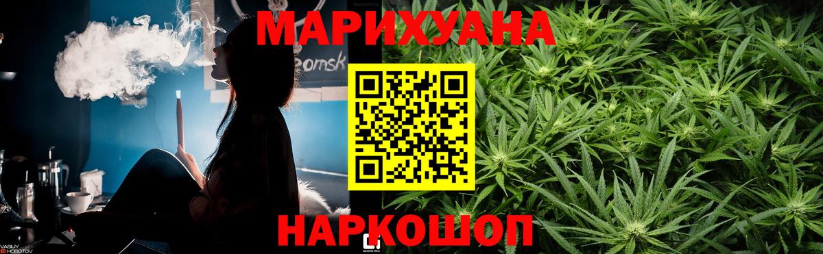 Каннабис марихуана Лангепас