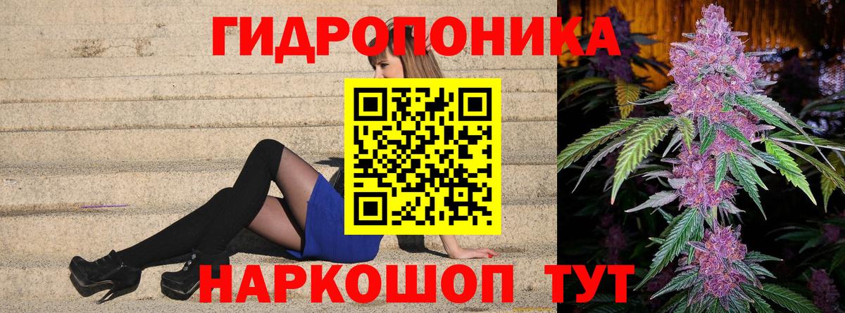 Конопля SATIVA & INDICA  Вход с VPN  Лангепас  МАРИХУАНА сатива  Конопля тримм 